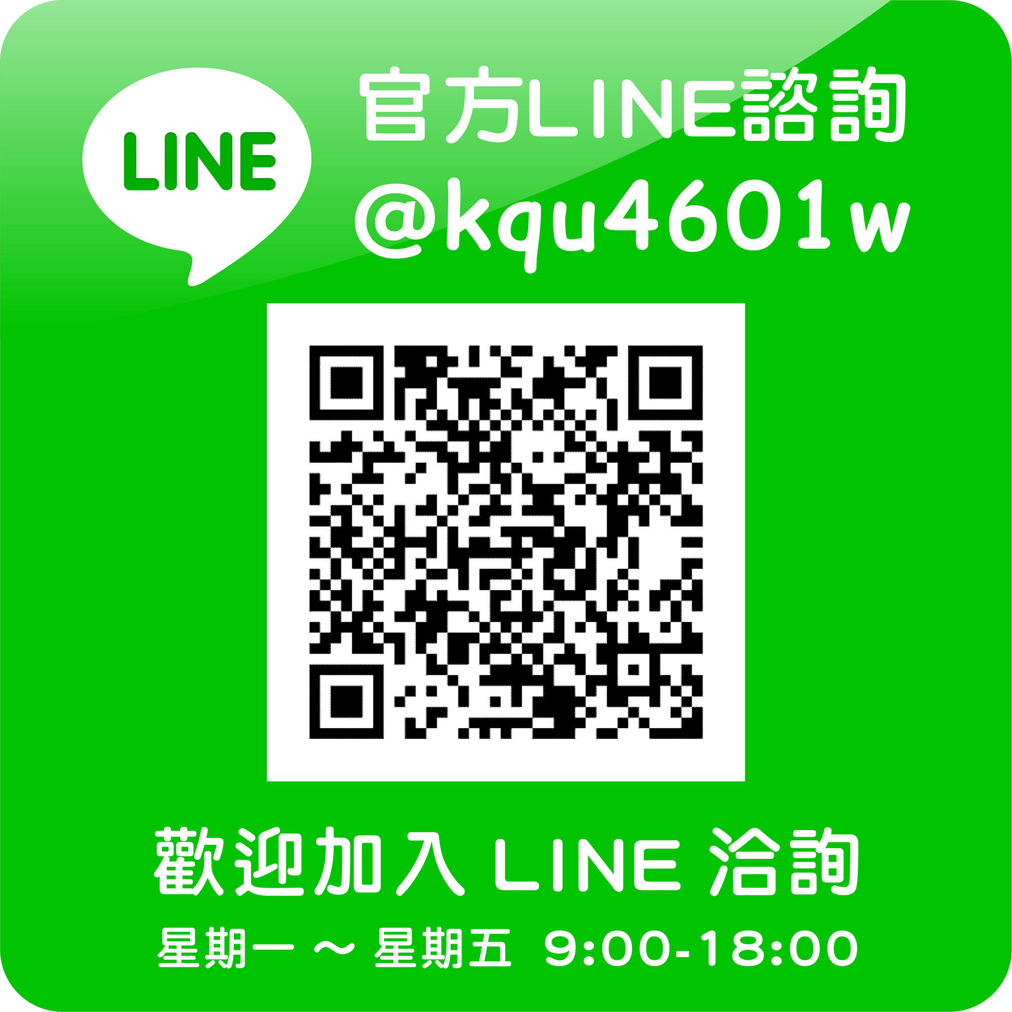 QR  CODE