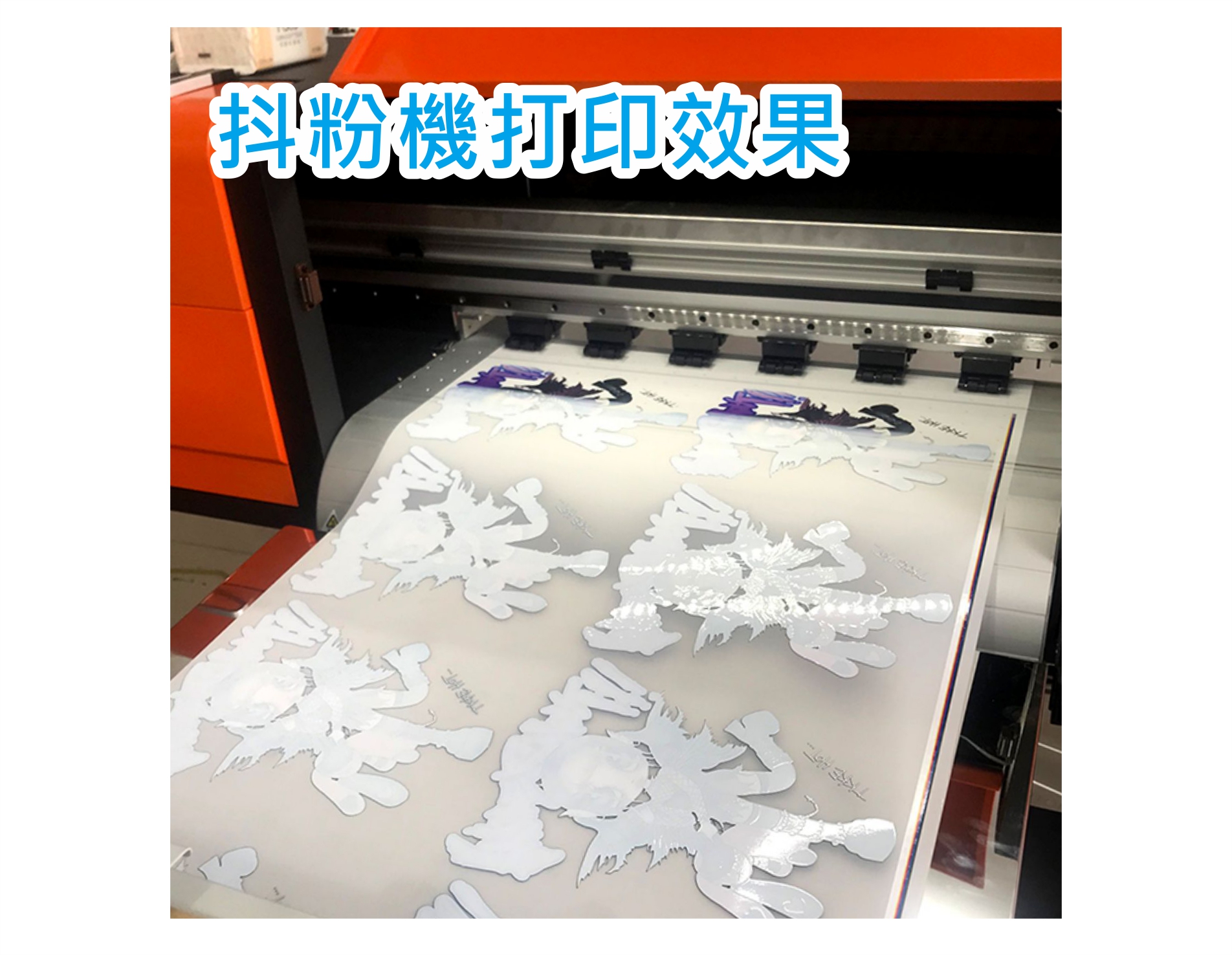 網頁-抖粉-2-1.jpg