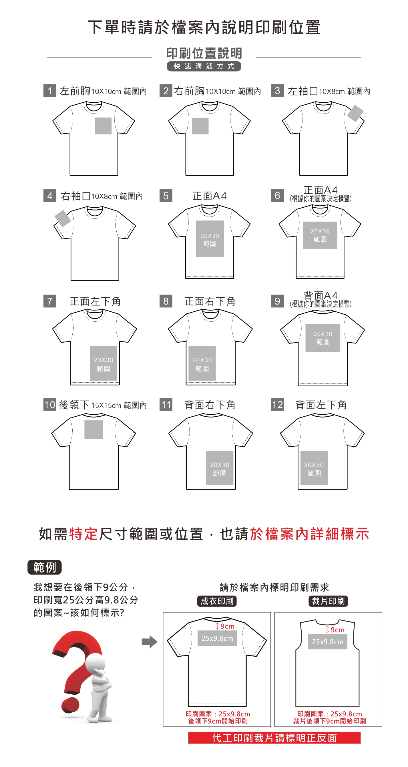 網頁-抖粉(改).jpg
