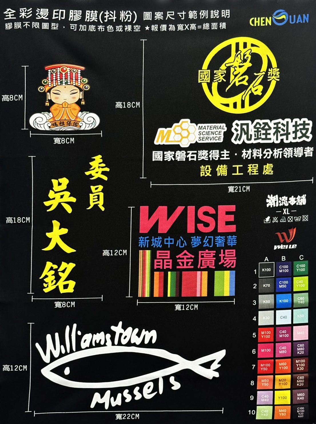 S__7692291.jpg