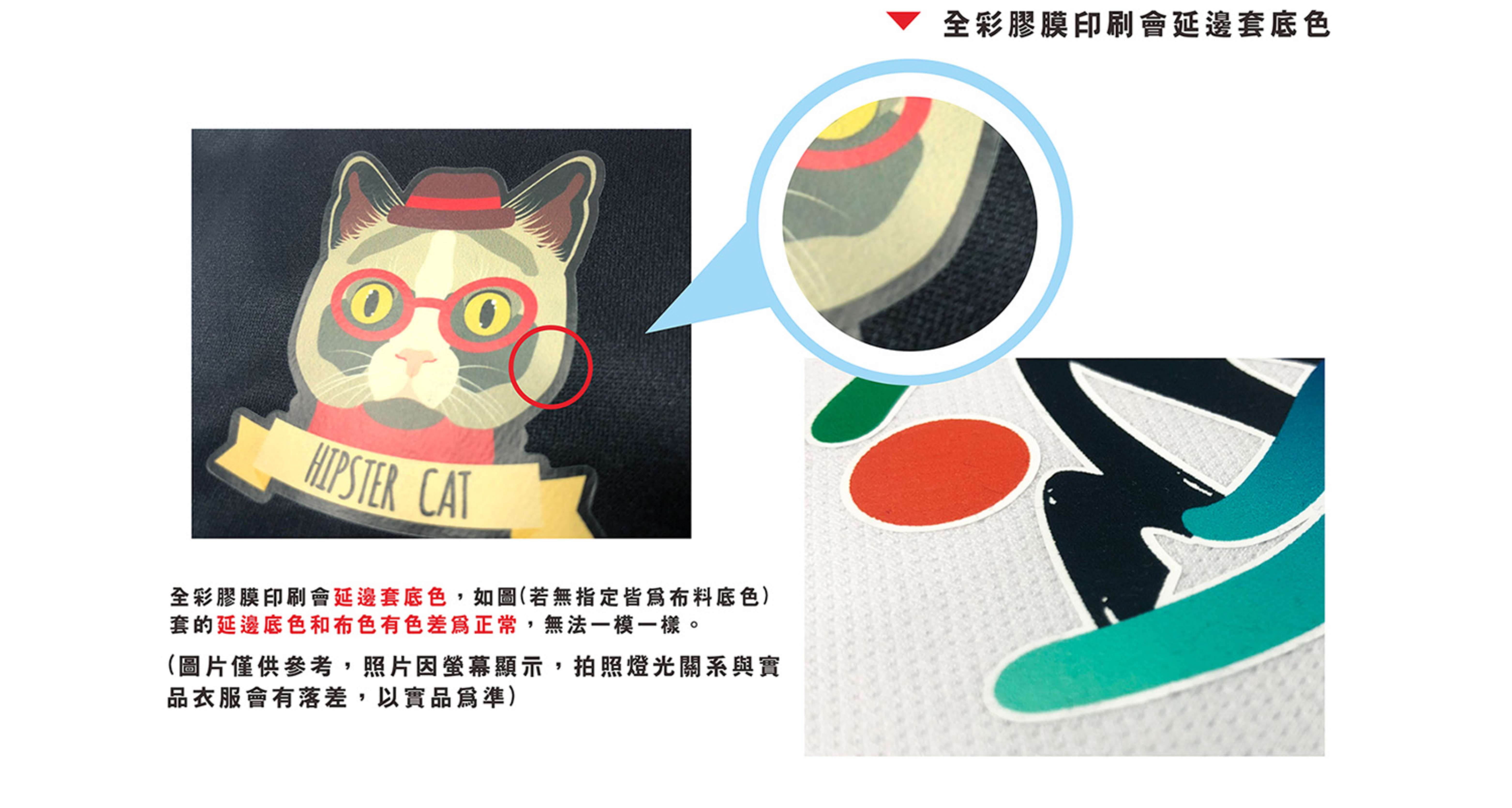 0 注意事項(膠膜)-4.jpg