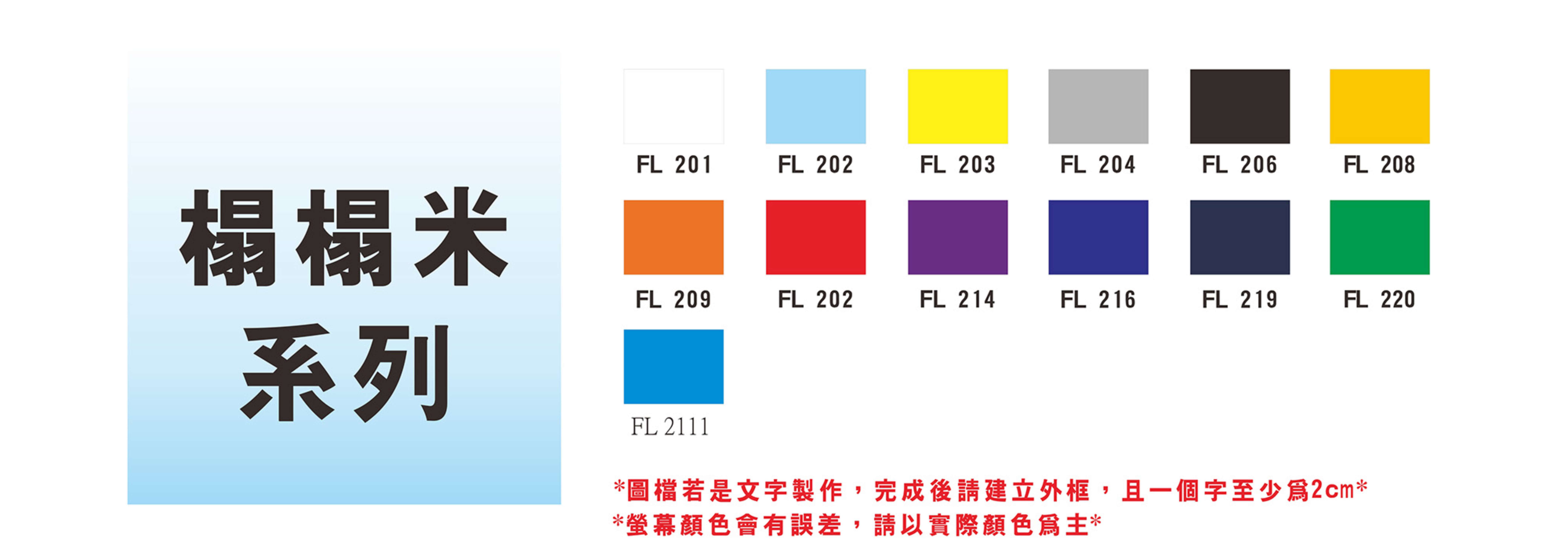 榻榻米布色.jpg