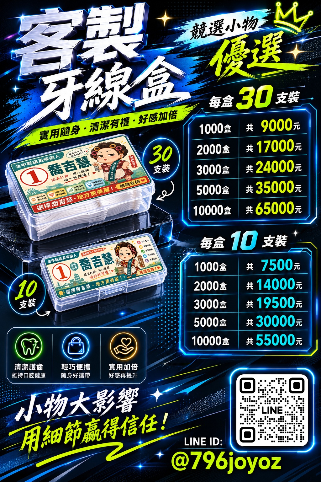 S__77430796999.jpg
